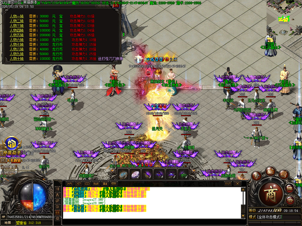 Images29.BMP