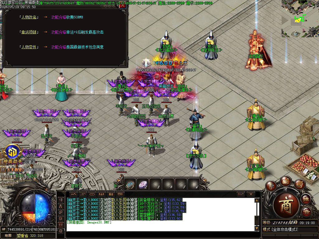 Images32.BMP