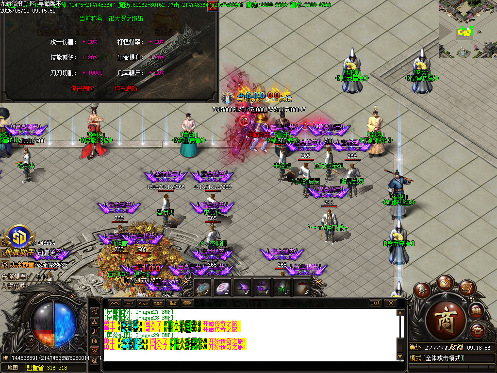 Images30.BMP