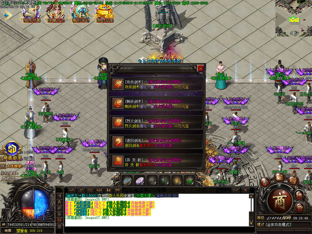 Images28.BMP