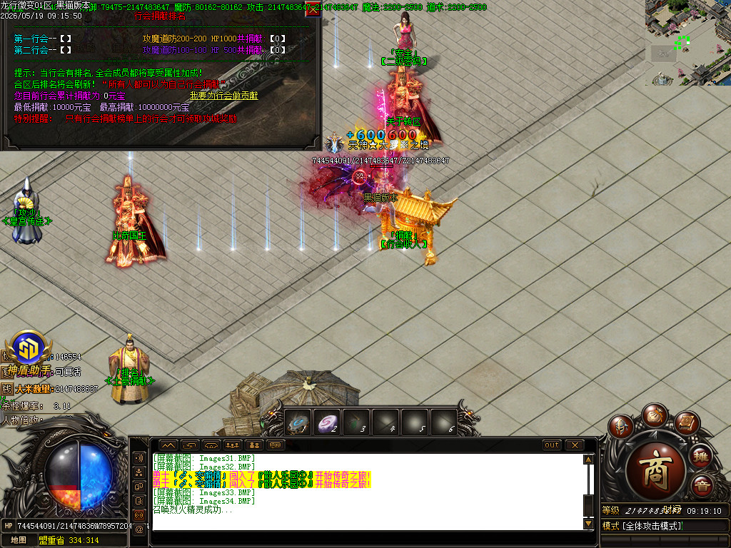 Images35.BMP