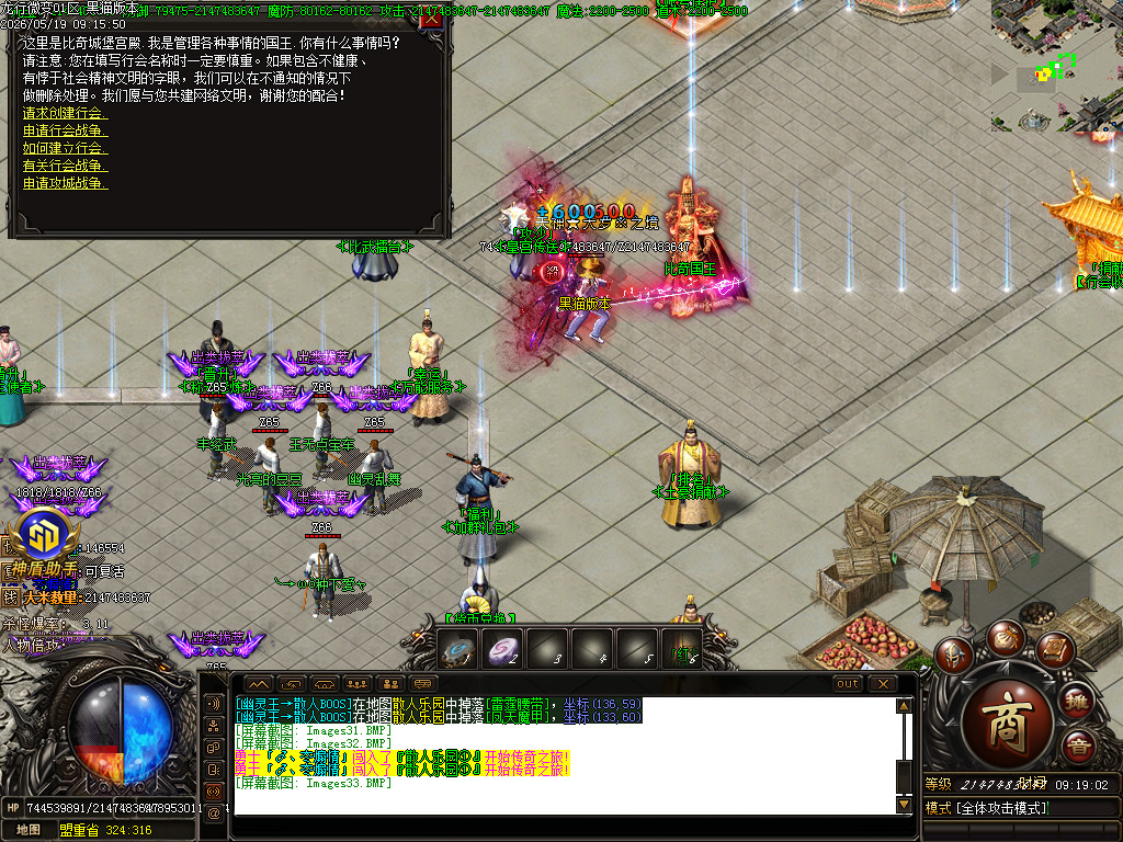 Images34.BMP
