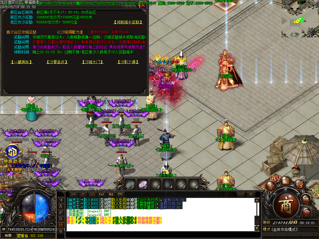 Images33.BMP
