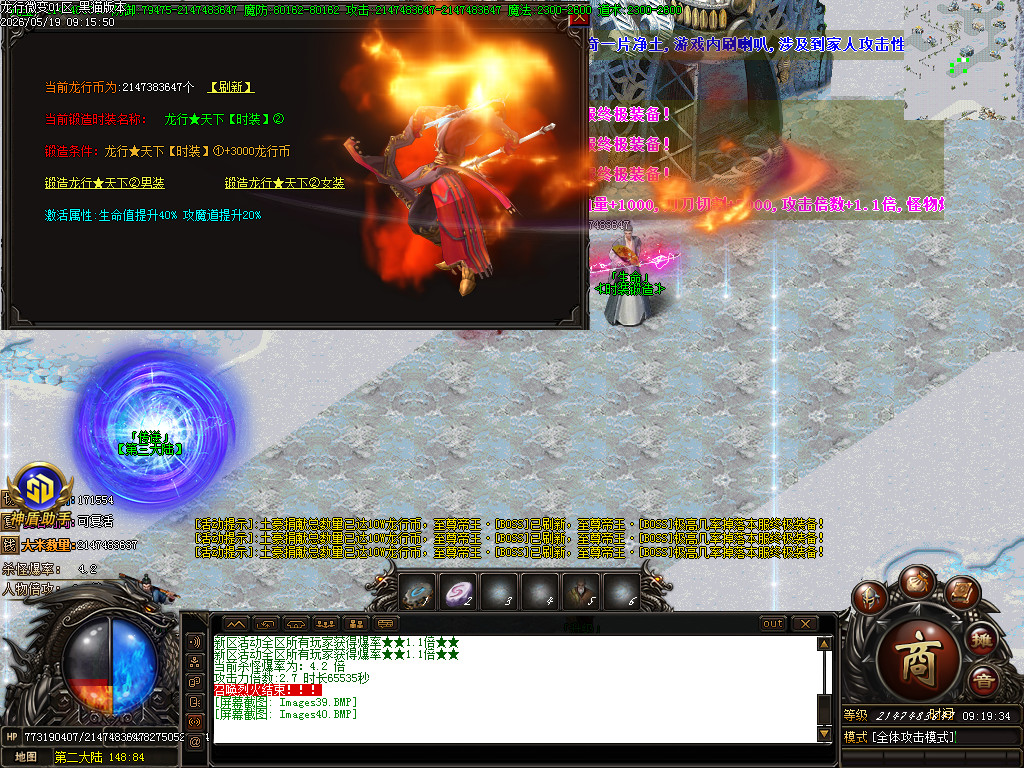 Images41.BMP
