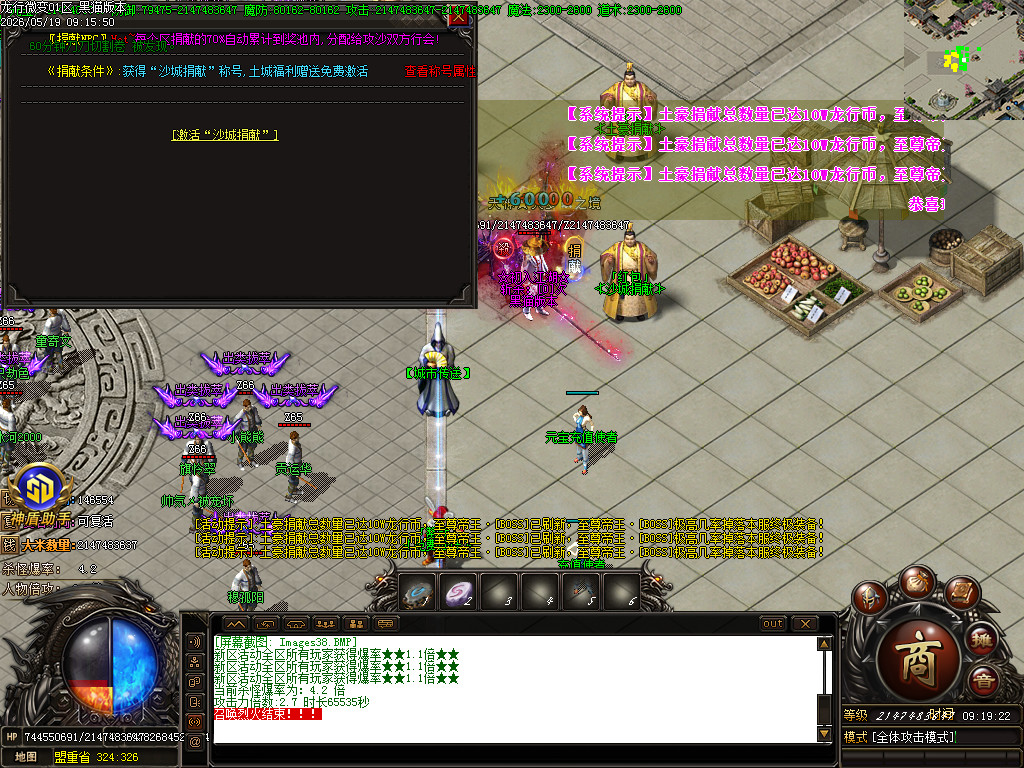 Images39.BMP