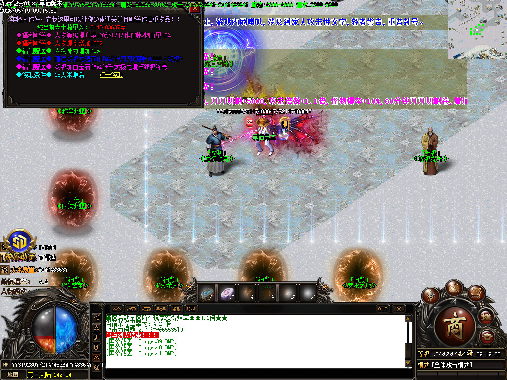 Images42.BMP