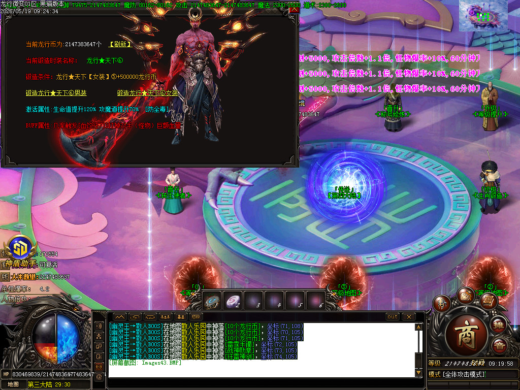 Images44.BMP