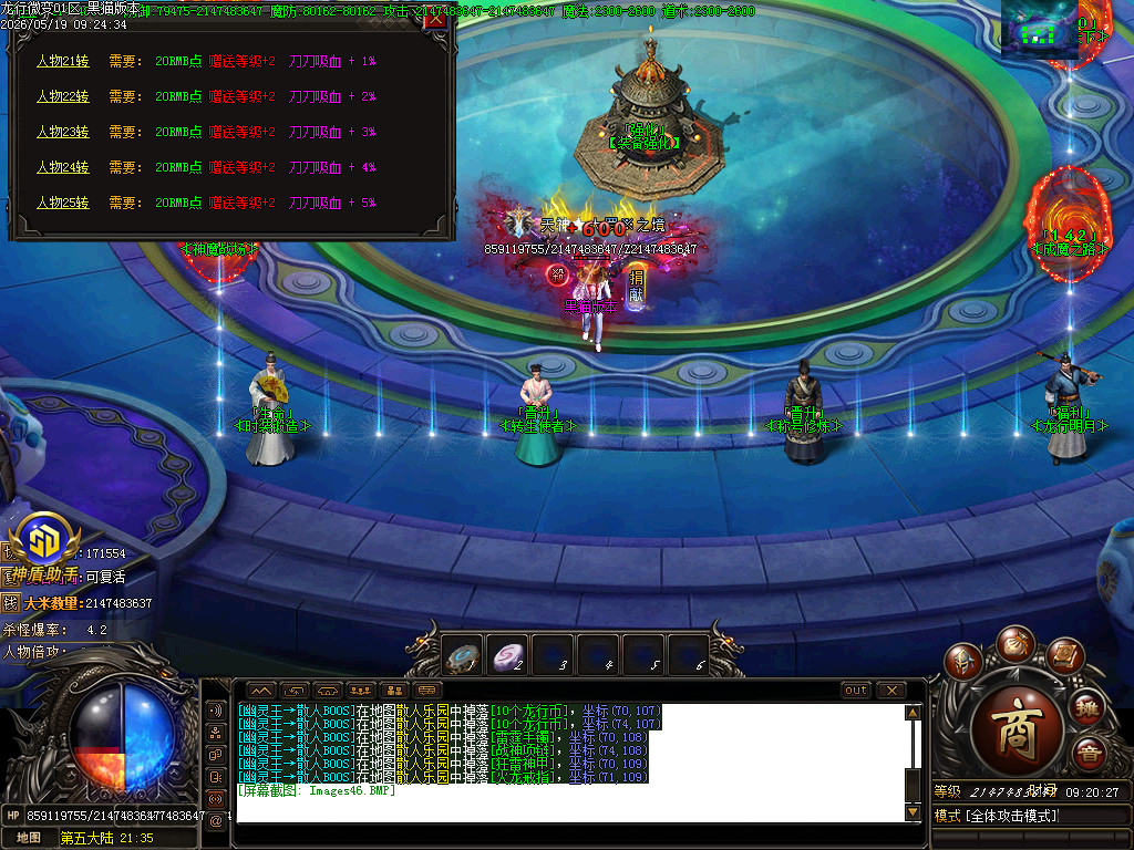 Images47.BMP