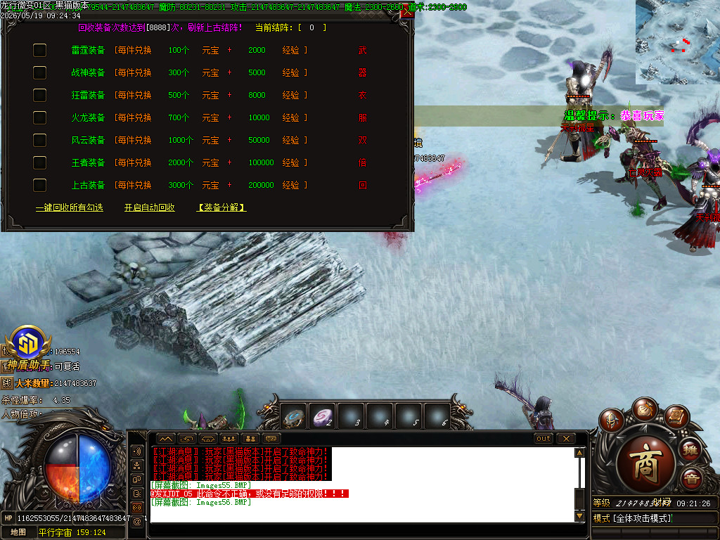 Images57.BMP