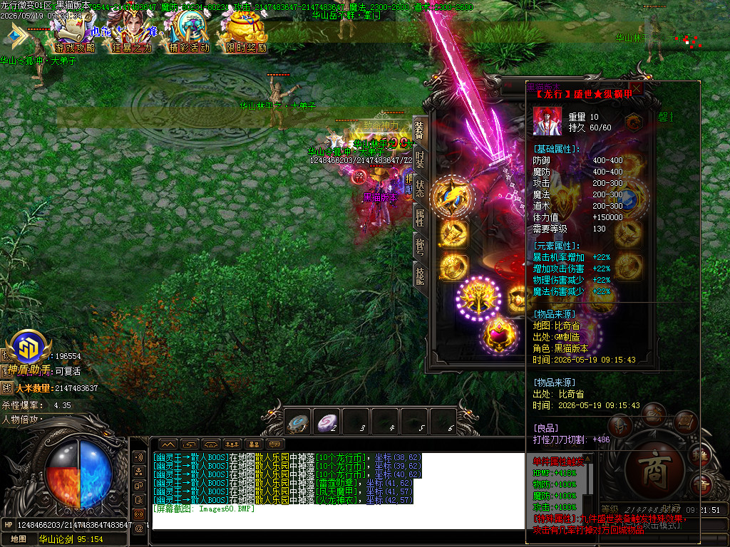 Images61.BMP