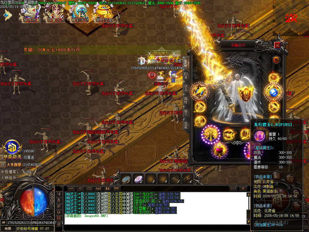 Images69.BMP