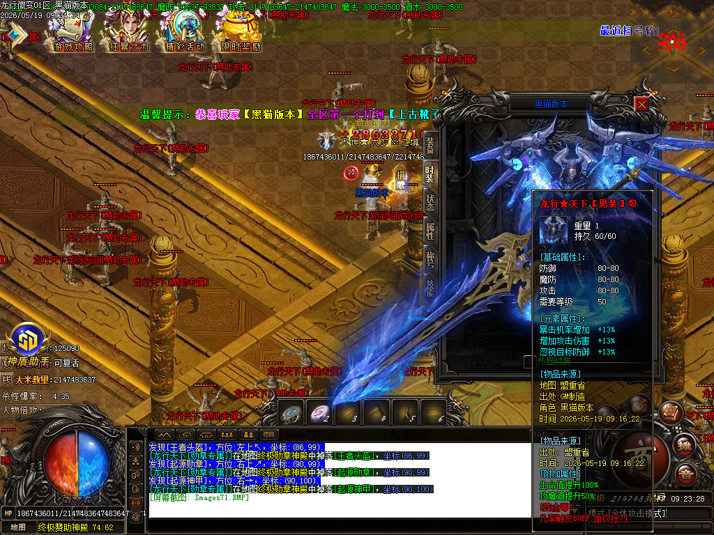 Images72.BMP