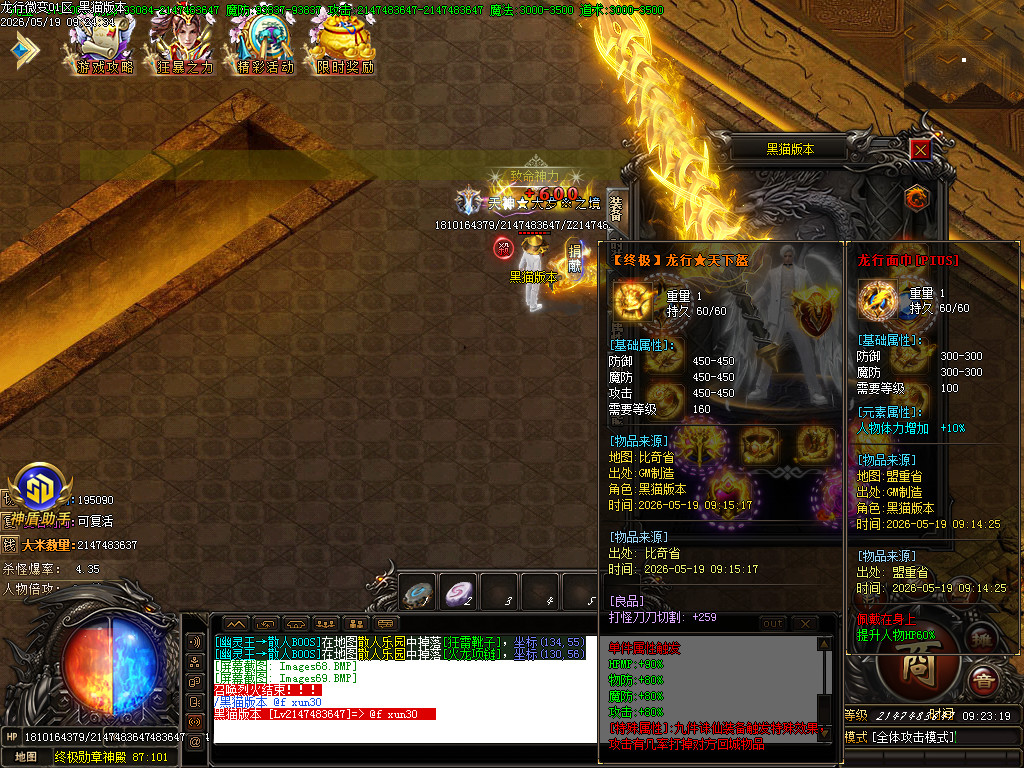 Images70.BMP