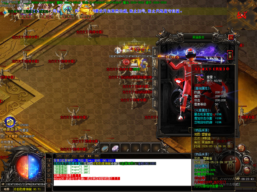 Images74.BMP