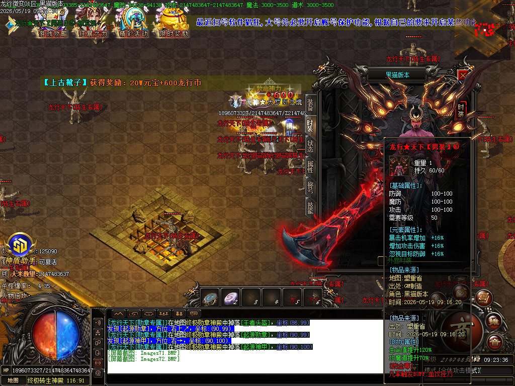 Images73.BMP