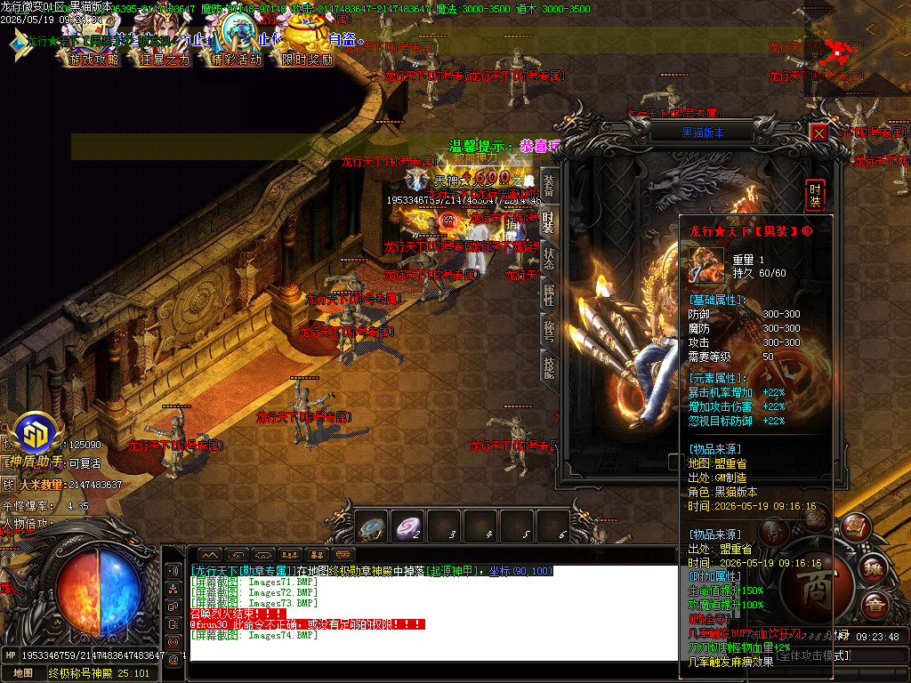 Images75.BMP