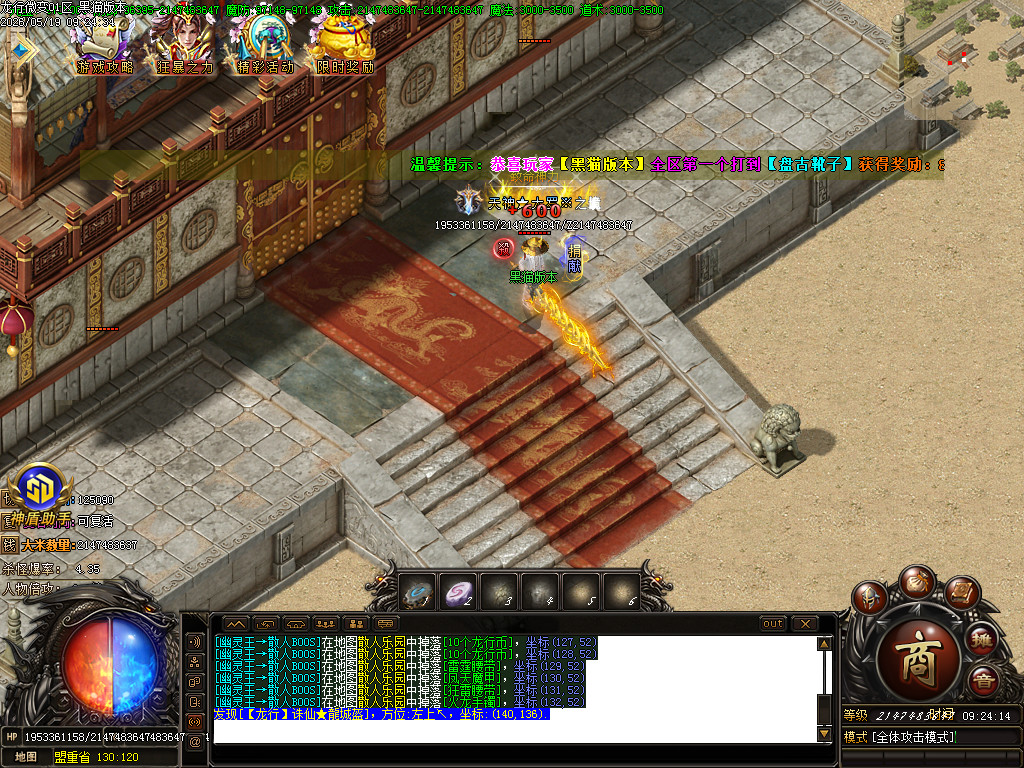 Images77.BMP