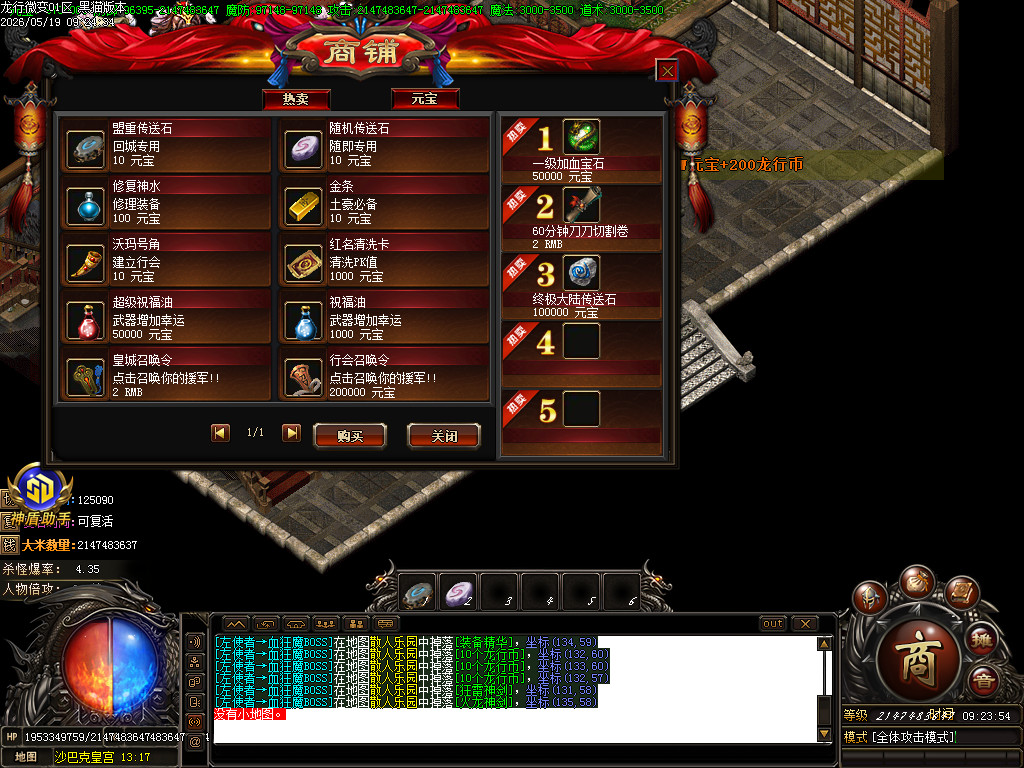 Images76.BMP