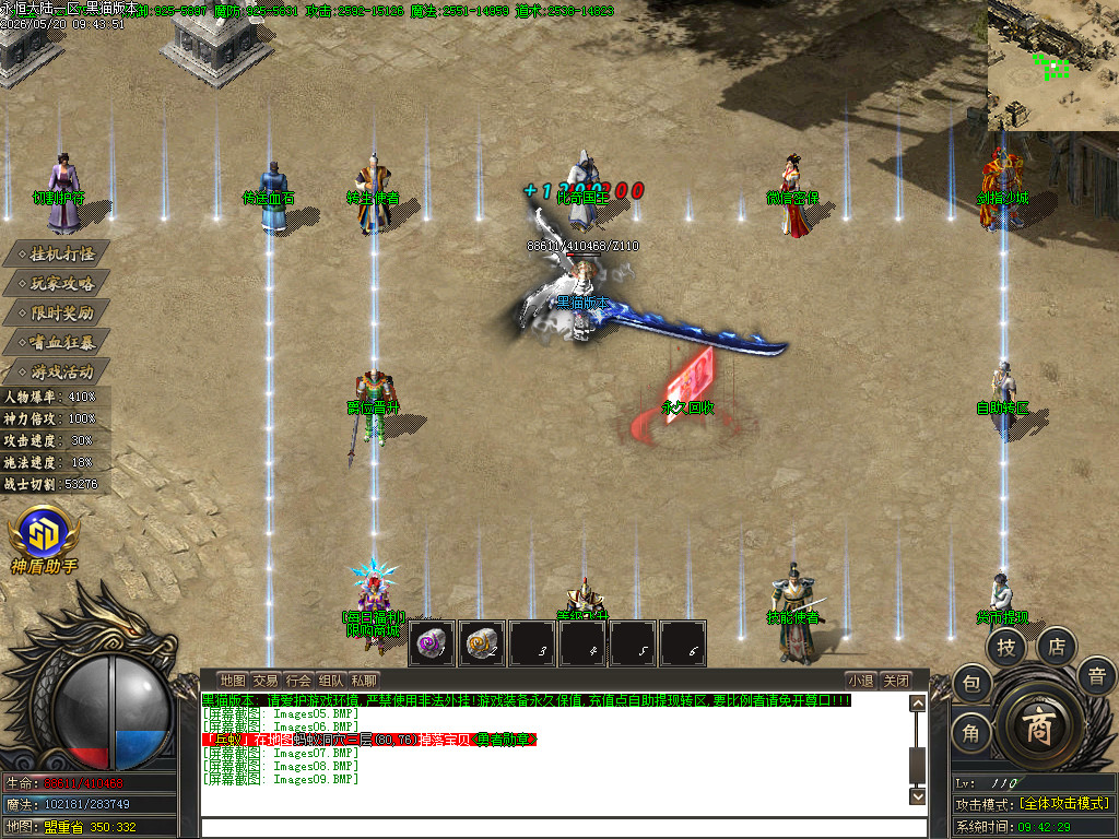 Images10.BMP