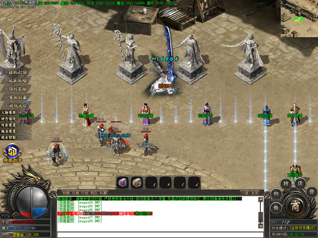 Images09.BMP