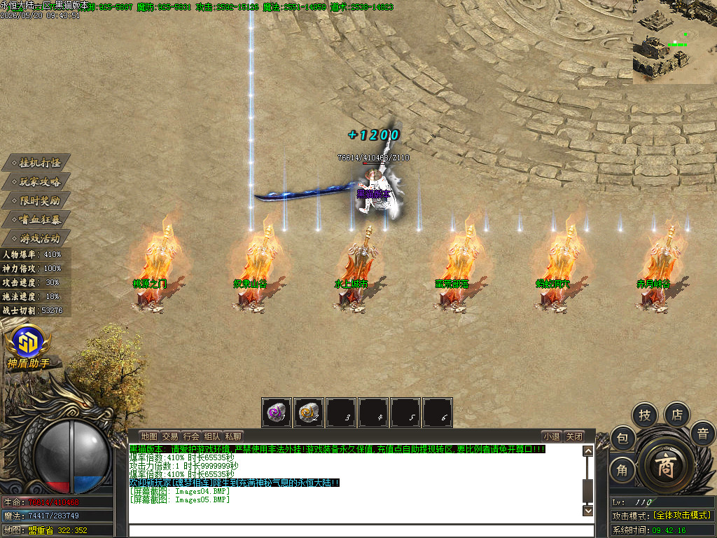 Images06.BMP