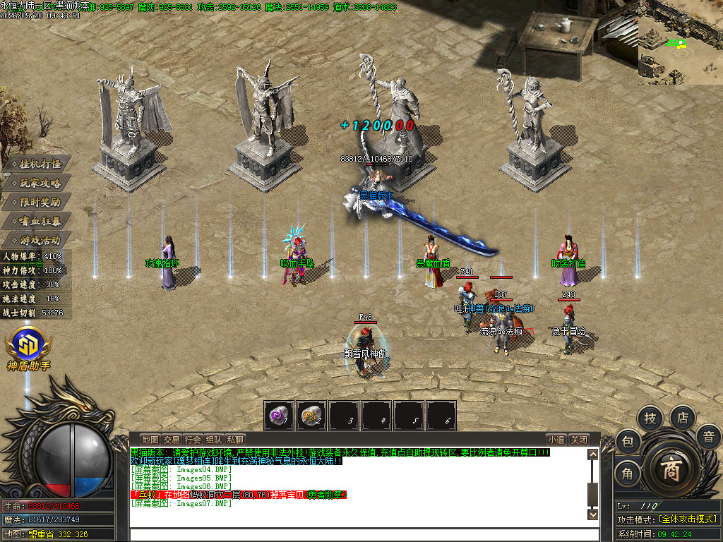 Images08.BMP