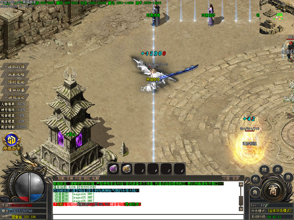Images07.BMP