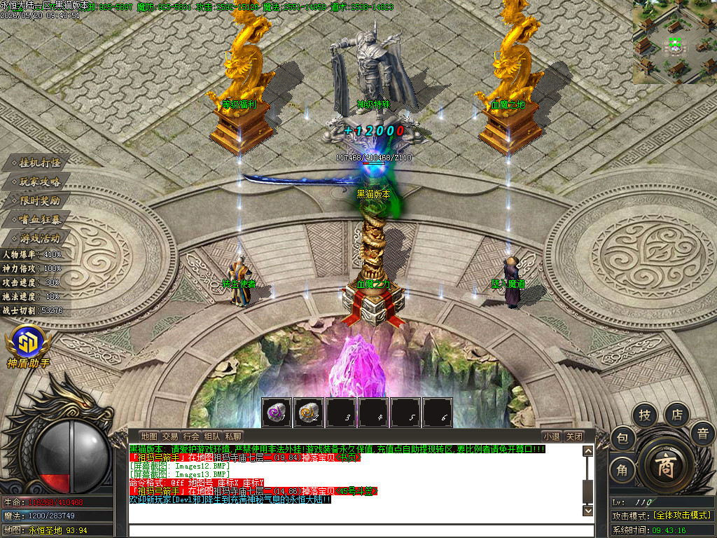 Images14.BMP