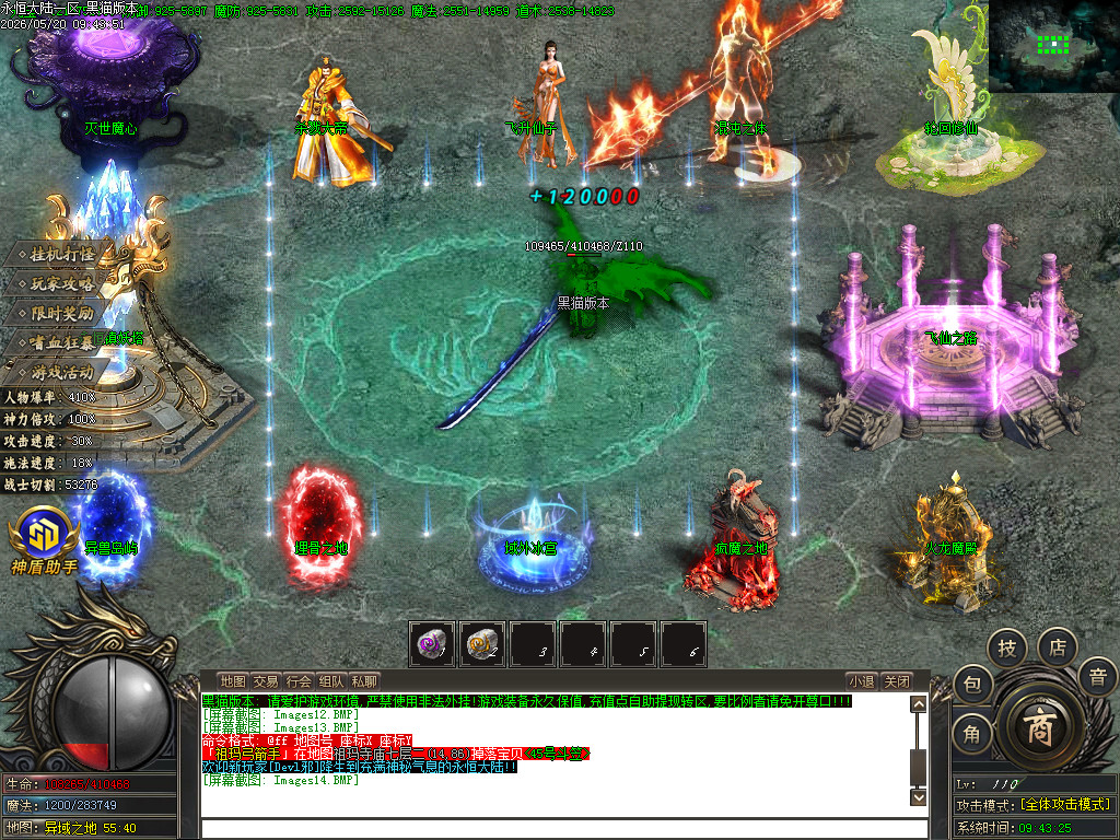 Images15.BMP