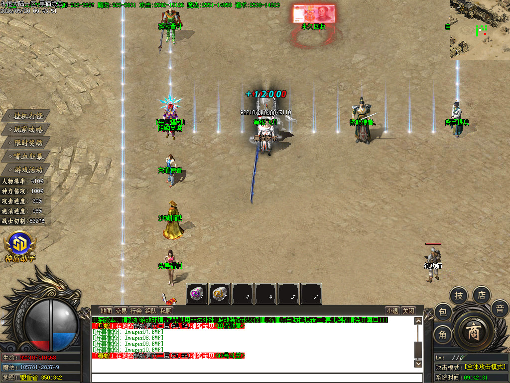 Images11.BMP
