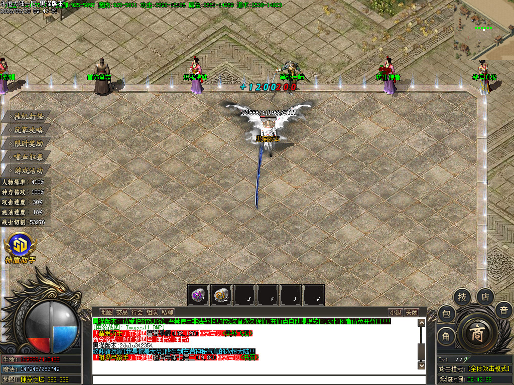 Images12.BMP