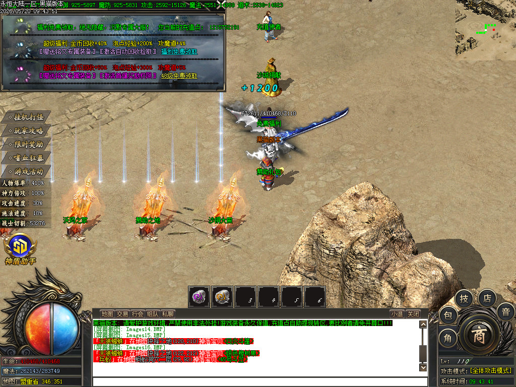 Images17.BMP