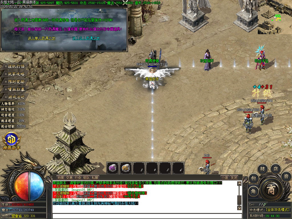 Images18.BMP