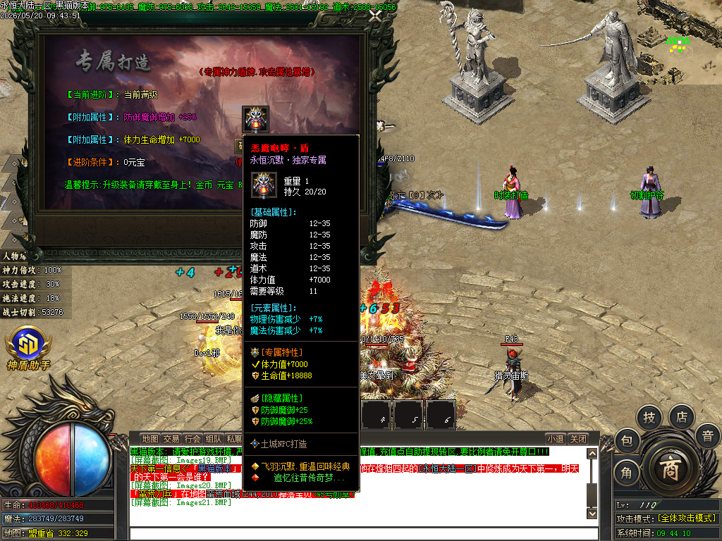 Images22.BMP