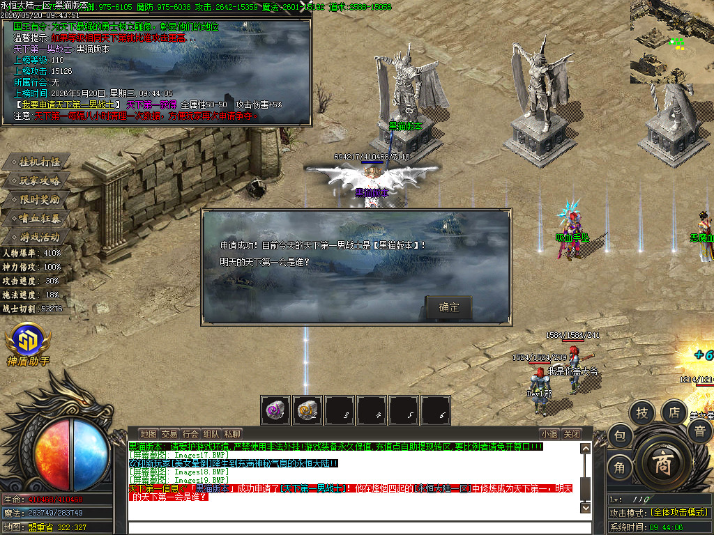 Images20.BMP