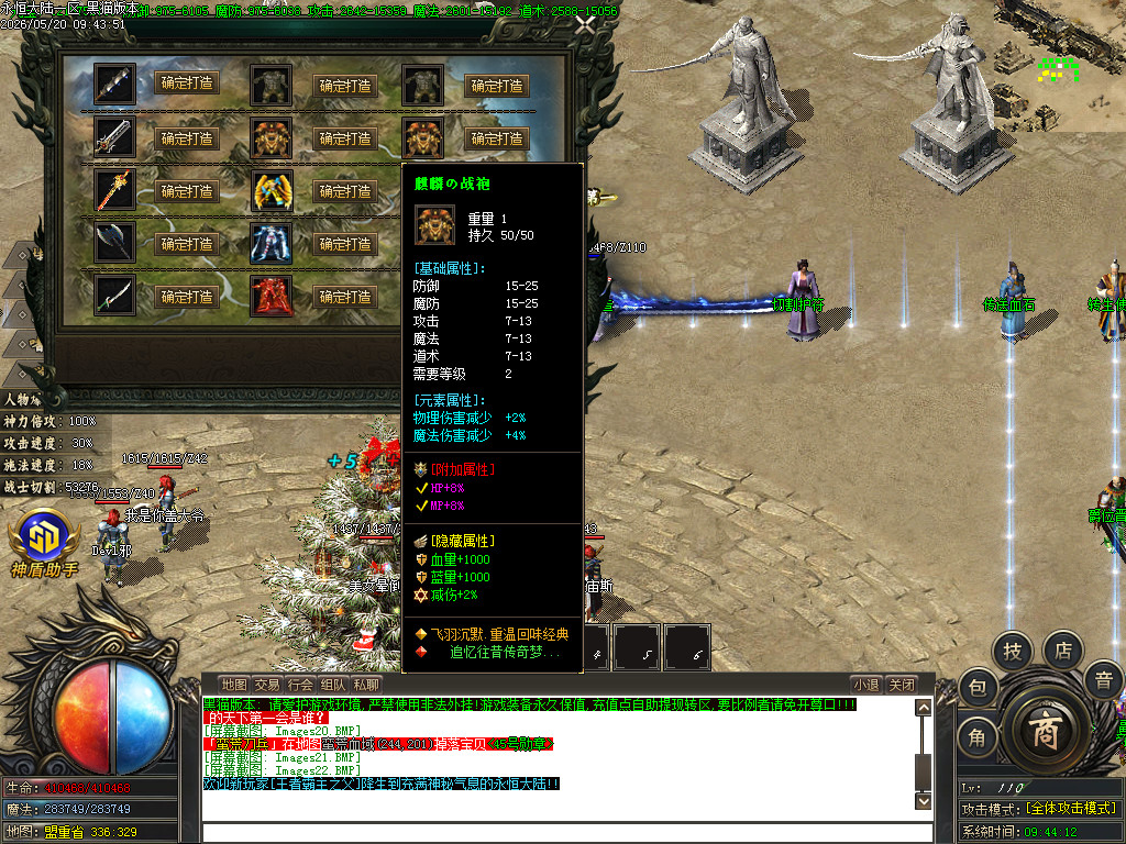 Images23.BMP