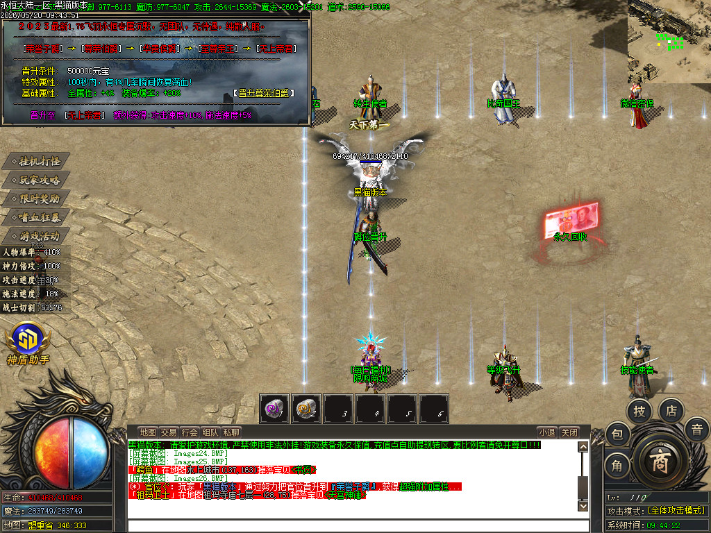 Images27.BMP