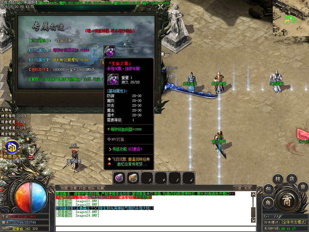 Images25.BMP
