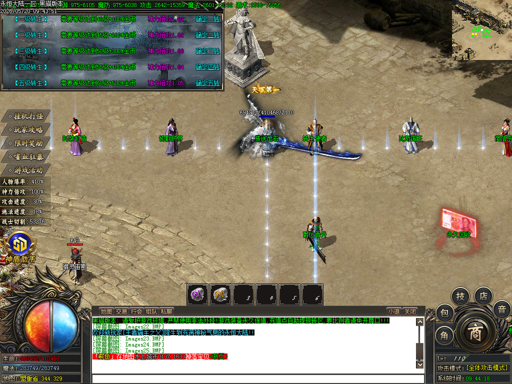 Images26.BMP