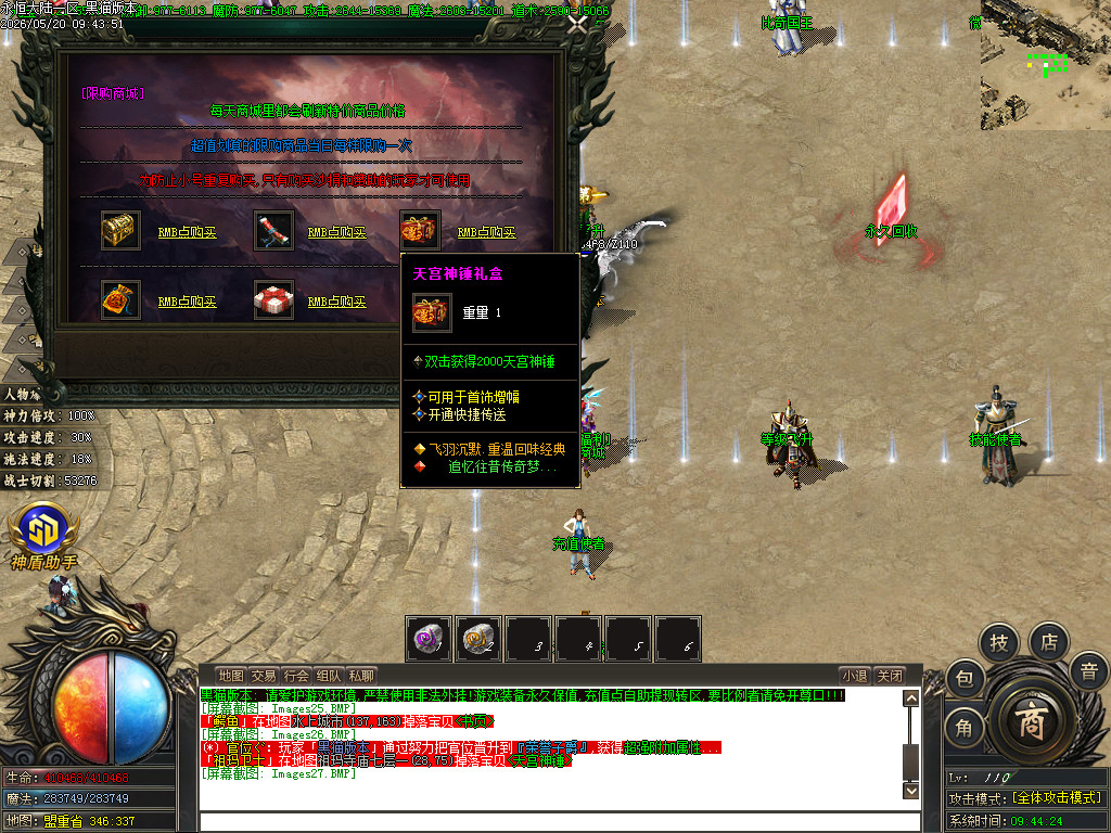 Images28.BMP
