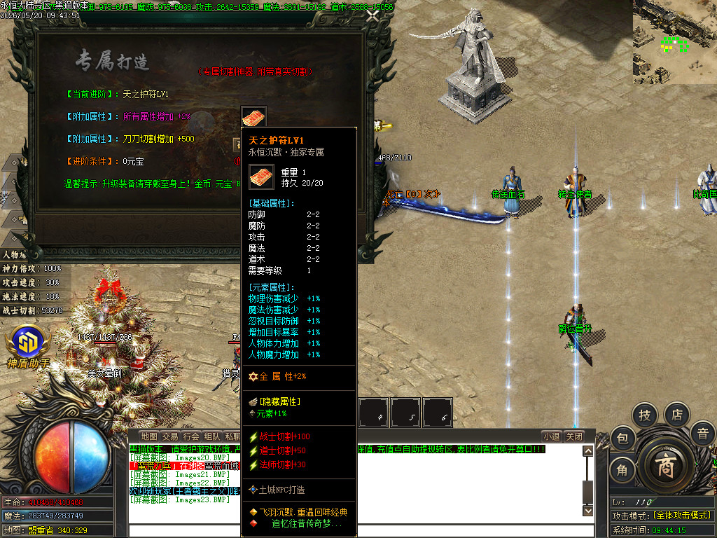 Images24.BMP