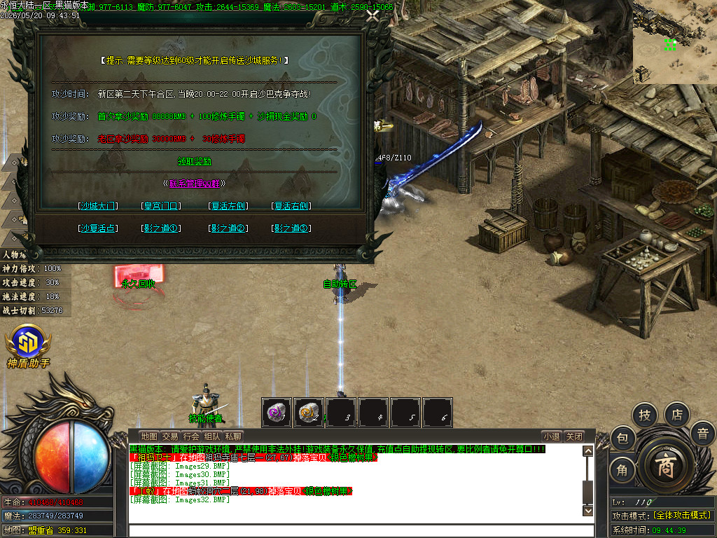 Images33.BMP