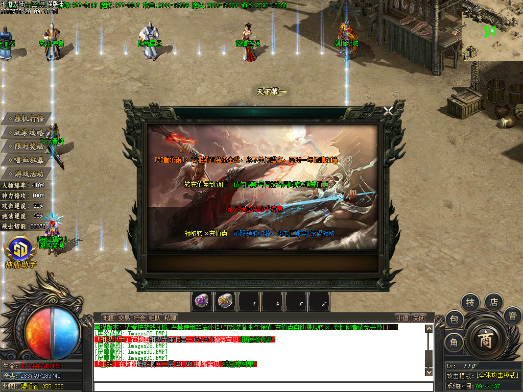 Images32.BMP