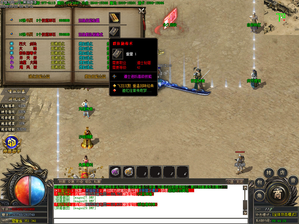 Images30.BMP