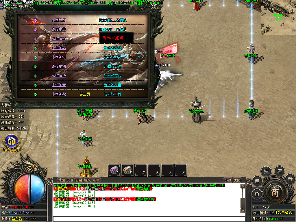 Images31.BMP