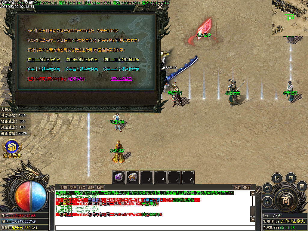Images29.BMP