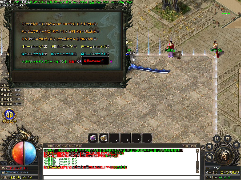 Images37.BMP