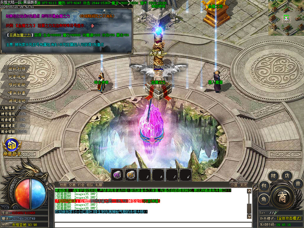 Images39.BMP