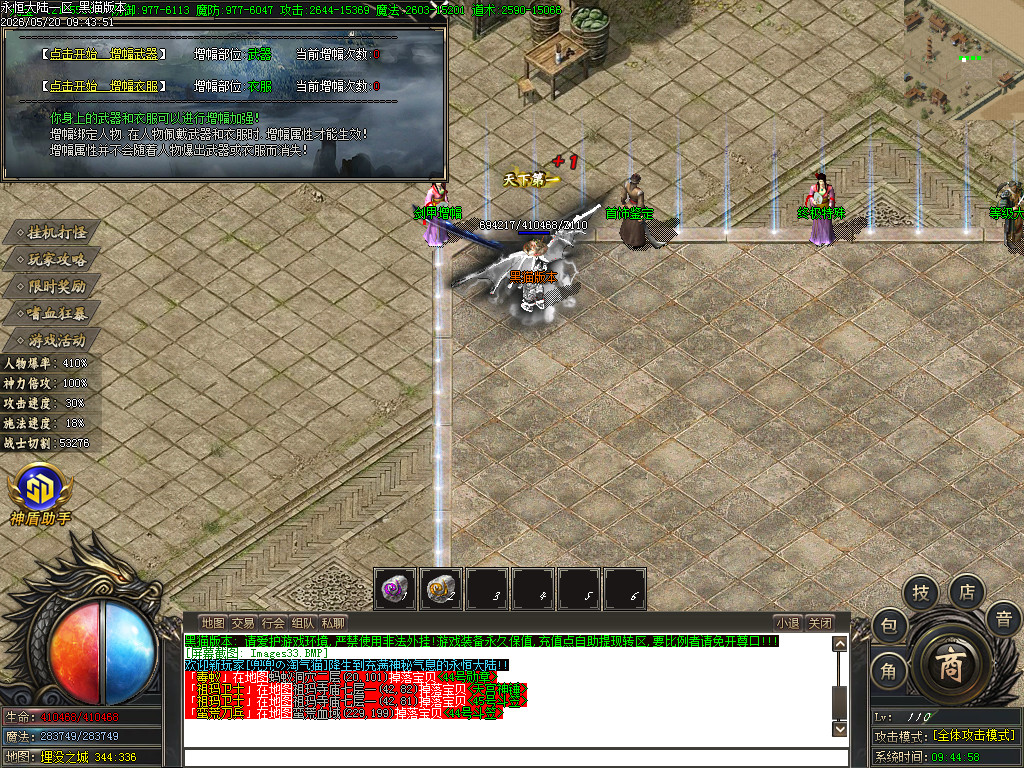 Images34.BMP