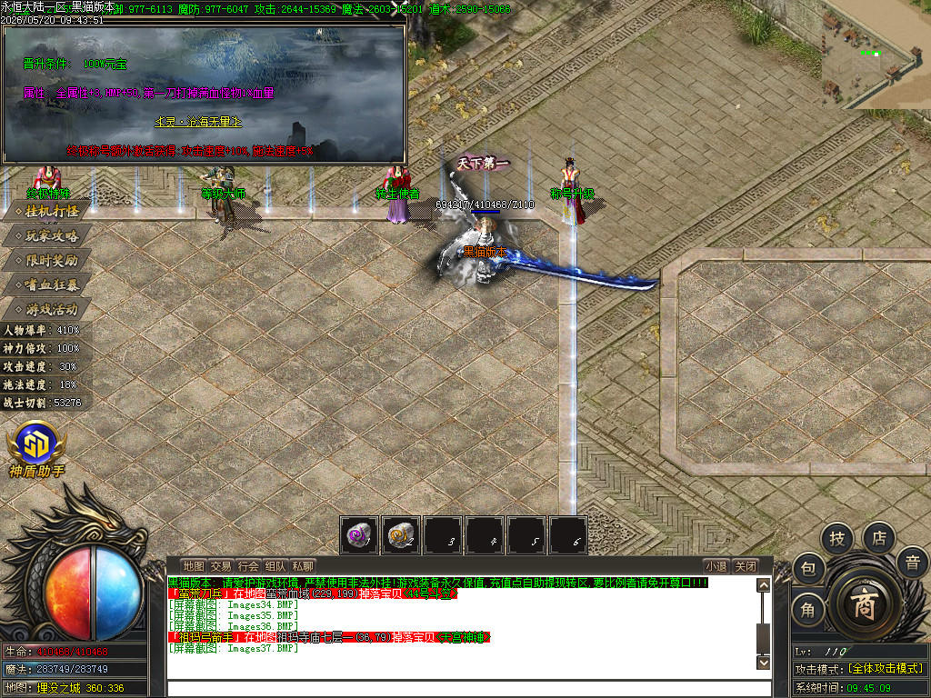 Images38.BMP